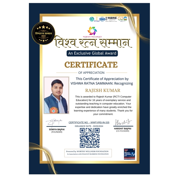 AWARD